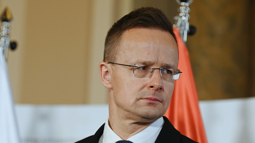 Сийярто: Венгрию просят блокировать санкции против России в ядерной области