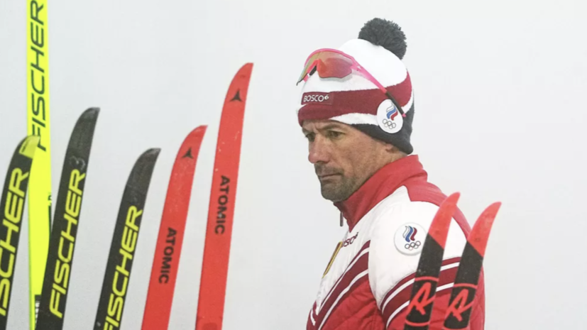 Сорин: российские лыжники не опустятся ниже прошлых результатов при возвращении на международные старты
