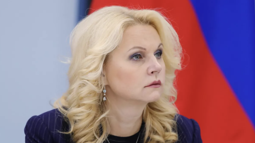 Голикова пообещала Путину держать на контроле выплаты семьям жертв теракта