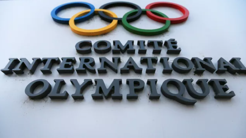 МОК сделал заявление о безопасности на Олимпиаде после теракта в «Крокусе»