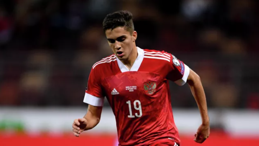 Захарян вернулся к тренировкам с «Реал Сосьедад»