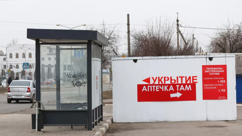 Порядка 100 укрытий возле больниц и вокзалов установят в Белгороде