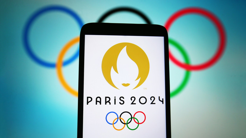 Во Франции оценили проведение Олимпиады в Париже в €3—5 млрд