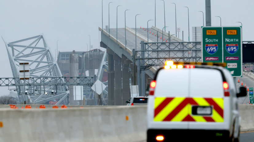 Ежедневные убытки из-за обрушения моста в Балтиморе составляют $100—200 млн