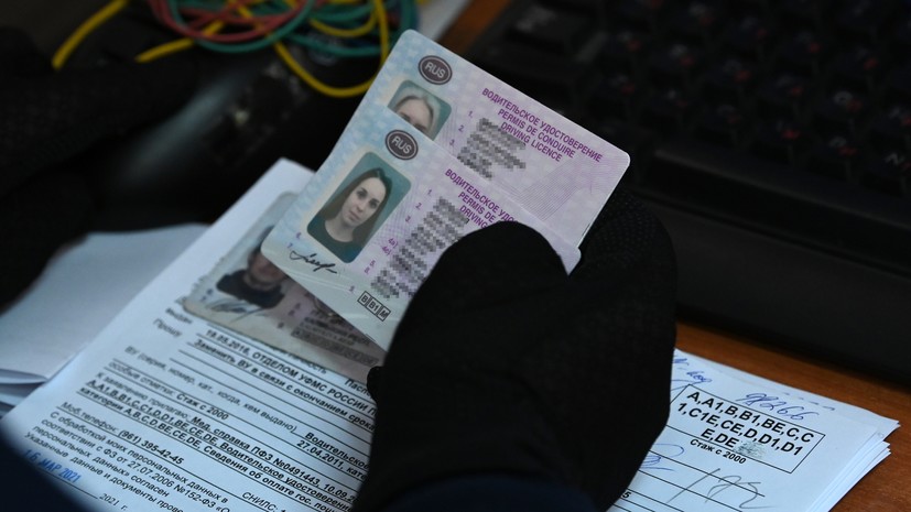 С 1 апреля для получения водительских прав в России начнут требовать СНИЛС