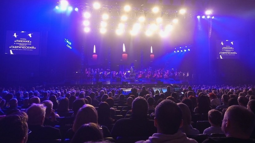 Посетительница концерта «Пикника» в Петербурге рассказала о тщательном досмотре