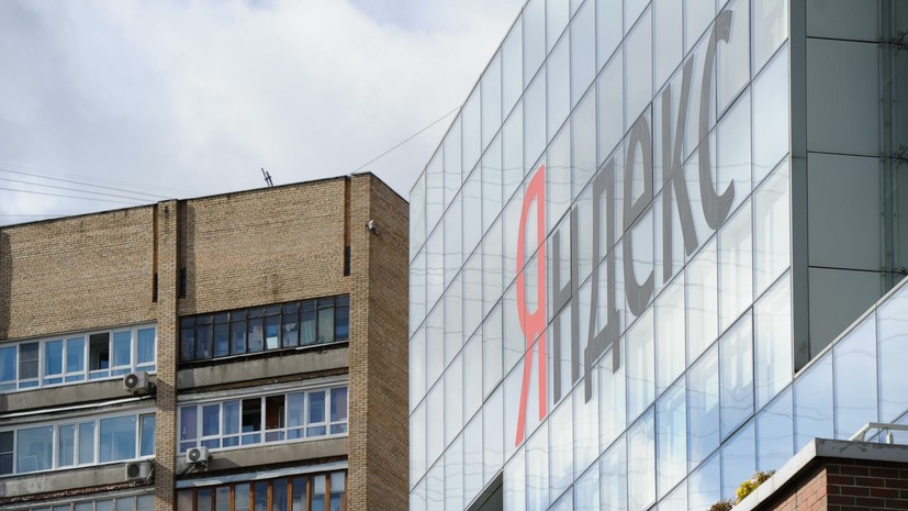 Yandex N.V. подготовила активы к продаже, передав их на российское юрлицо
