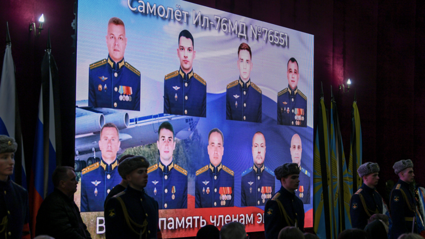 В Твери простились с погибшими в Ивановской области военными лётчиками