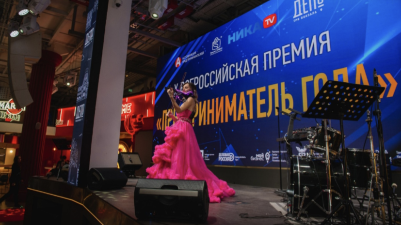 Компании из Подмосковья стали лауреатами премии «Предприниматель года»