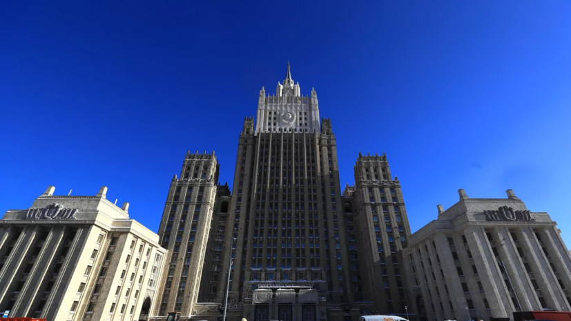 МИД: Москва и Бишкек полны решимости совместно противостоять угрозам терроризма
