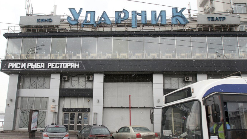 Кинотеатр «Ударник» отреставрируют до конца 2027 года