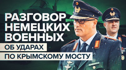 Немецкие военные фильмы: 61 порно видео на интимтойс.рф