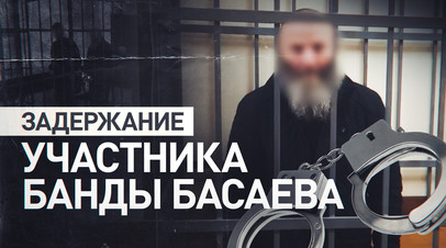 Неотвратимость наказания: ФСБ задержала участника банды Басаева и Хаттаба