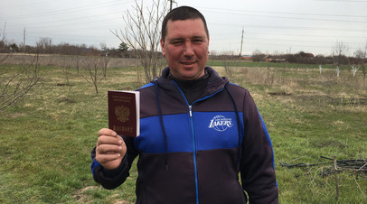 Соотечественник из Узбекистана получил паспорт РФ после запроса RT в МВД