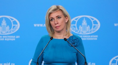 Захарова ответила на оскорбления Белого дома в адрес российских властей