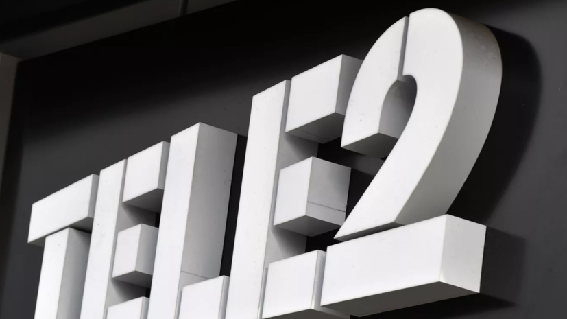 Tele2 проведёт ребрендинг до конца года