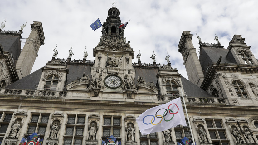 Российской дипмиссии в Париже не выдают пропуска на Олимпийские игры