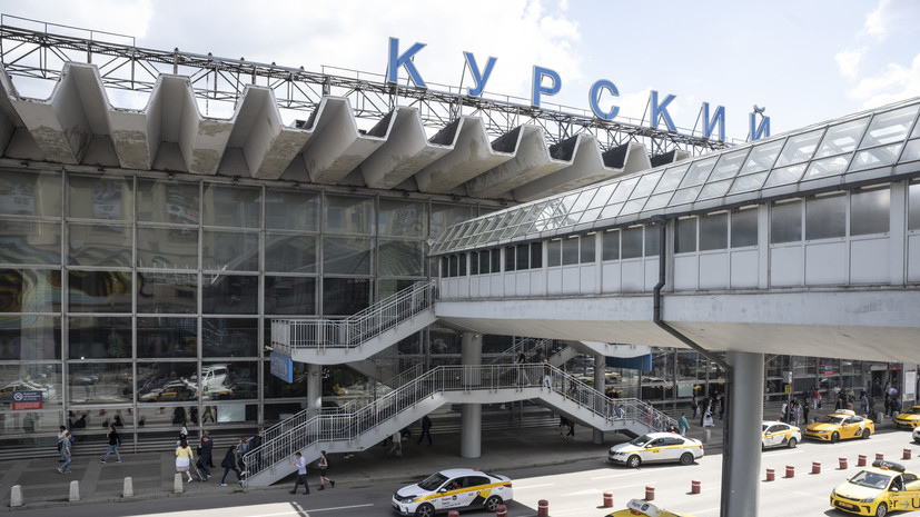 Курский вокзал в Москве возобновил работу после эвакуации граждан