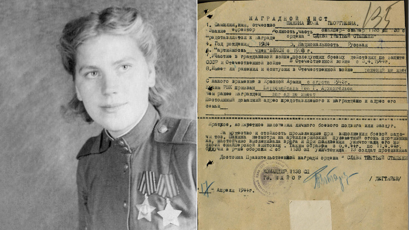 «Невидимый ужас Восточной Пруссии»: как снайпер Роза Шанина уничтожала нацистов в Великую Отечественную войну