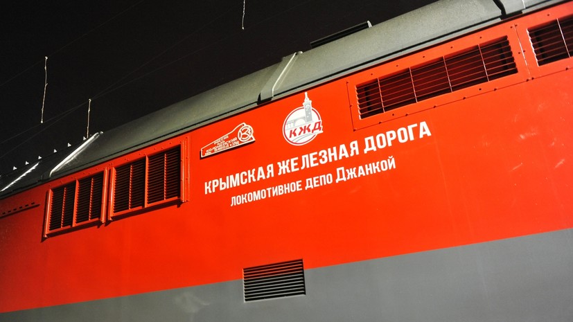 Музей истории Крымской железной дороги открыли в Симферополе