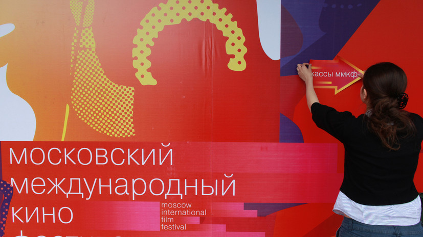 Премьера нового «Майора Грома» и российско-индийская кинопритча: объявлена программа 46-го ММКФ