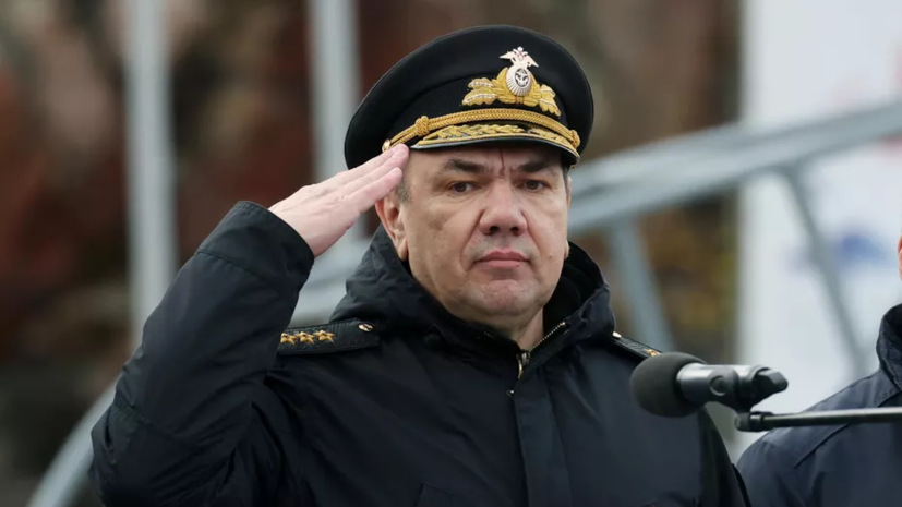 Новым главкомом ВМФ России назначили Александра Моисеева