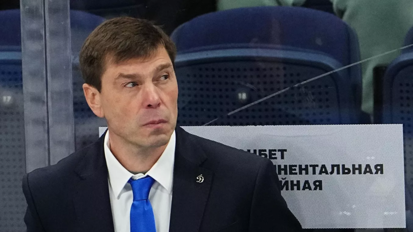 Кудашов останется тренером ХК «Динамо» в следующем сезоне