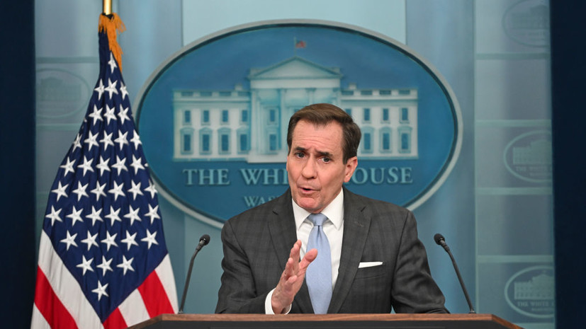 В Белом доме подтвердили гибель американца в ходе удара Израиля по Газе