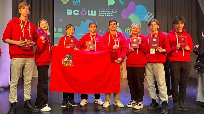 Подмосковные школьники стали призёрами Всероссийской олимпиады по немецкому языку