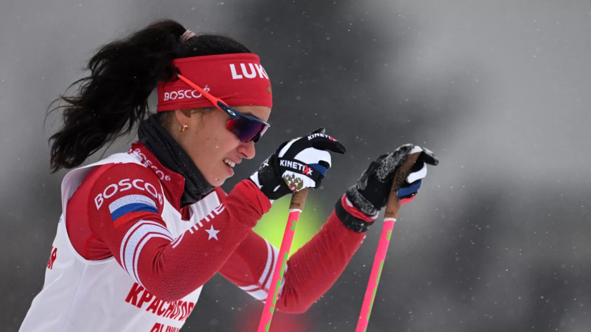 Степанова выиграла гонку преследования свободным стилем в финале Кубка России