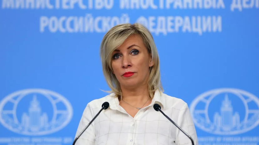 Захарова отметила попытки властей Молдавии провести «румынизацию» общества