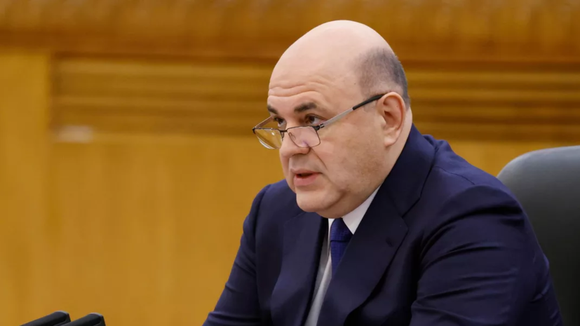 Мишустин призвал аккуратно подходить к регулированию цен