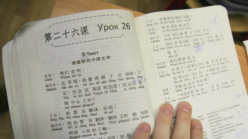 Ямальские школьники переведут на китайский язык произведения местных авторов