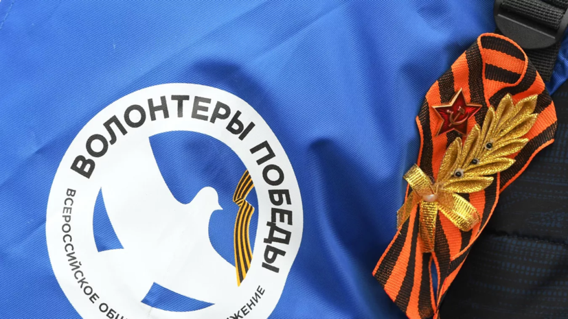 В Самарской области набирают волонтёров для организации мероприятий на День Победы