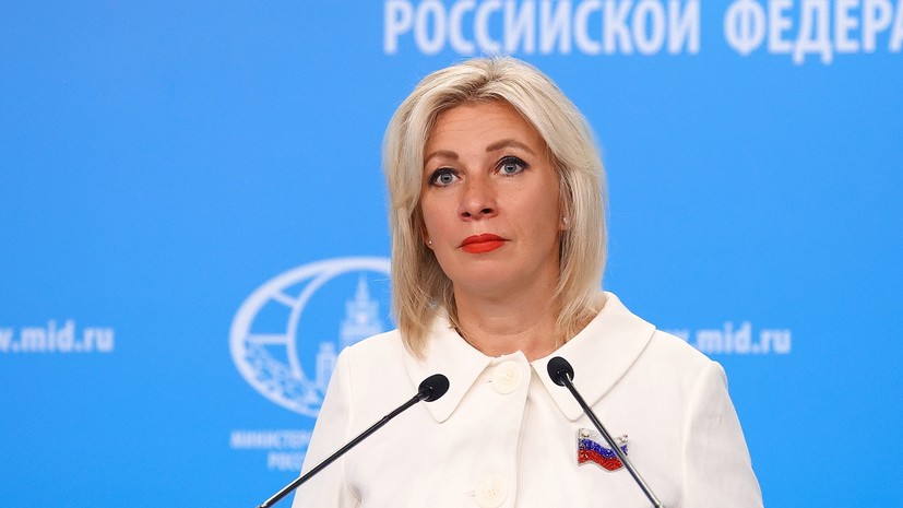 Захарова призвала разоблачить сговор с участием главы МОК Баха