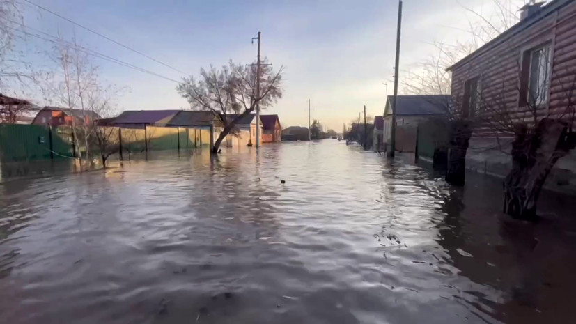 «Главное — оперативно эвакуировать жителей»: власти Оренбургской области заявили о напряжённой обстановке из-за паводка