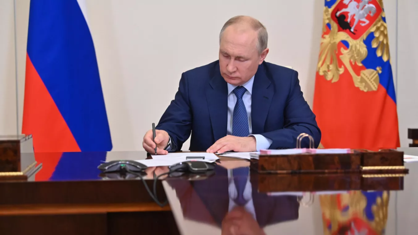 Путин подписал закон о запрете увольнять в течение года вдов участников СВО