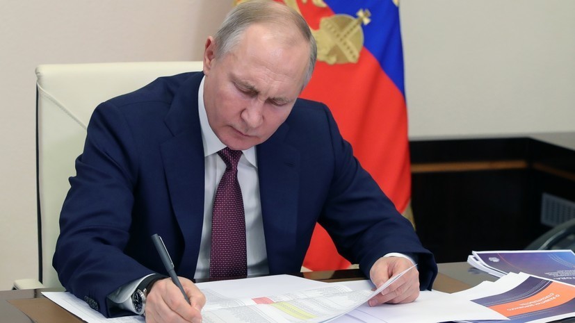 Запрет на увольнение вдов участников СВО, штрафы за спам-звонки и надзор за педофилами: Путин подписал ряд законов