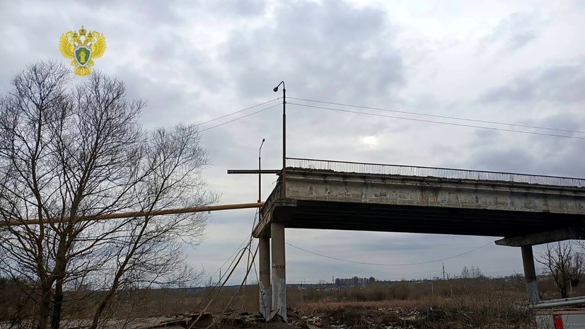 Губернатор Анохин: восстанавливать обрушившийся мост в Вязьме нет смысла
