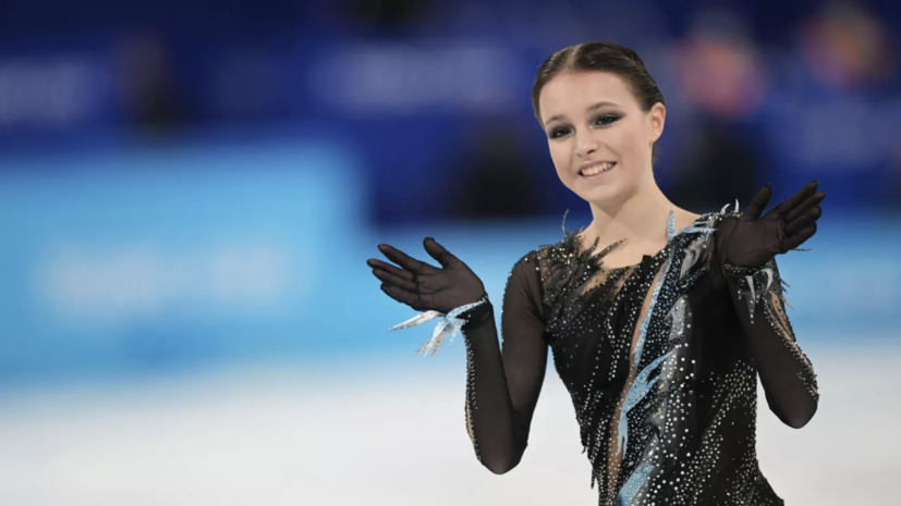 Щербакова рассказала, что ей комфортно быть ведущей на мероприятиях по фигурному катанию