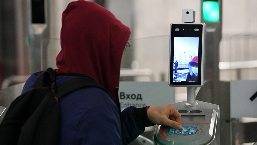 Собянин: почти 80% поездок в московском метро пассажиры оплачивают «Тройкой»
