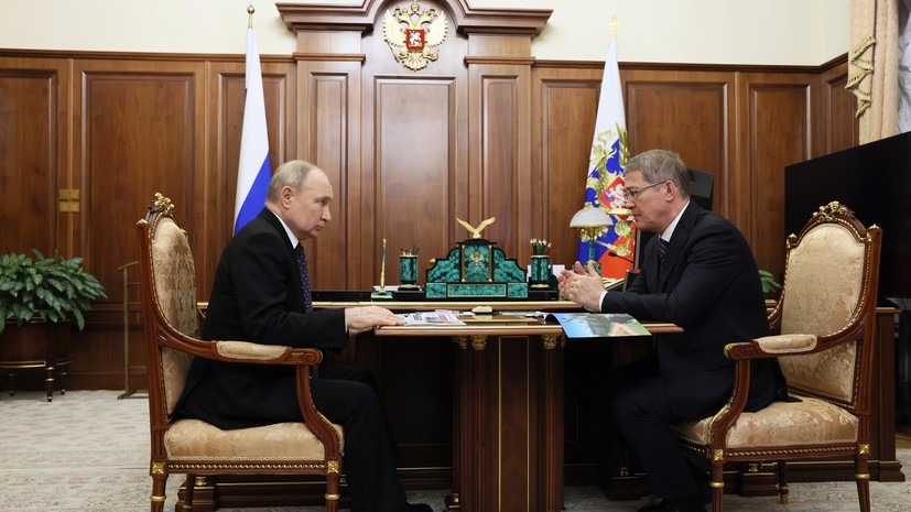 Путин поддержал планы главы Башкирии Хабирова баллотироваться на новый срок