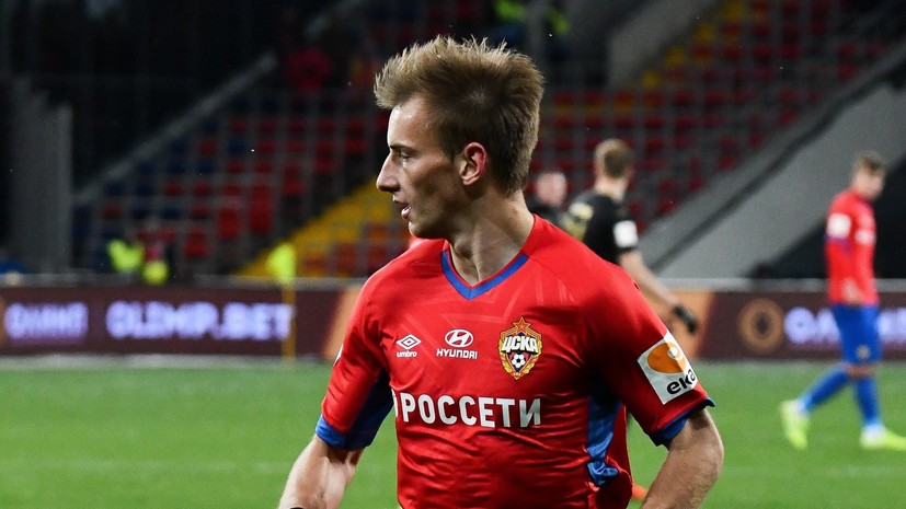 Кучаев — об уходе из ЦСКА: были грустные эмоции