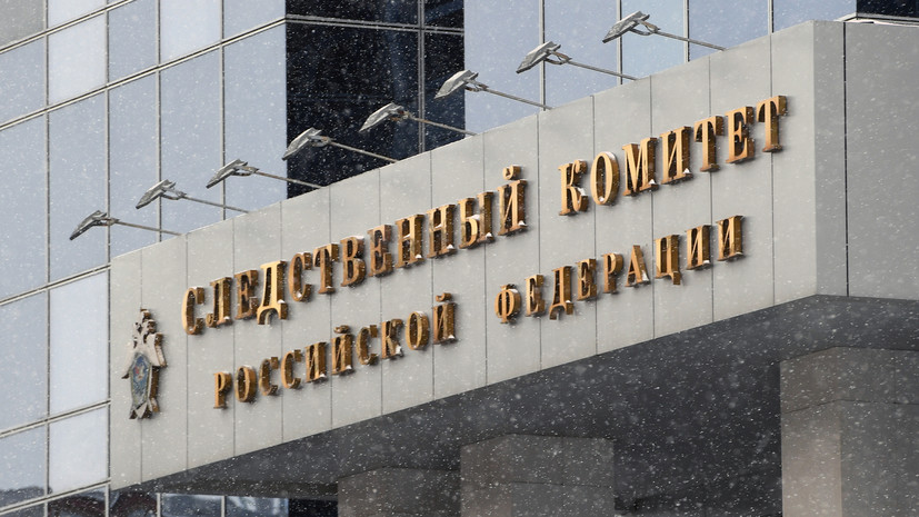 Проверяются источники поступления средств: в СК заявили о причастности украинской Burisma к финансированию терактов в РФ