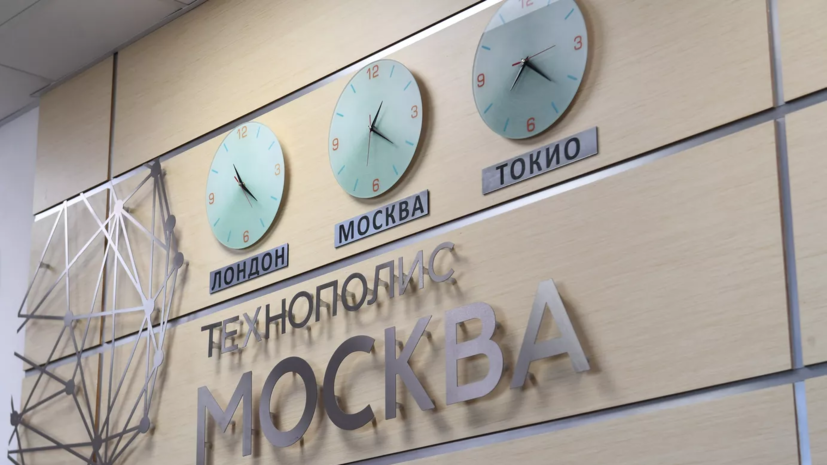 Запуск 50 крупных стартапов обеспечен резидентом ОЭЗ «Технополис Москва»