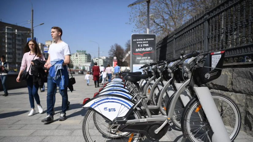 В Москве начали размещать станционные велосипеды городского проката