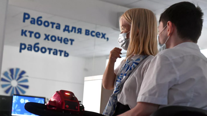 В Ставрополе пройдёт этап всероссийской ярмарки трудоустройства «Работа России»