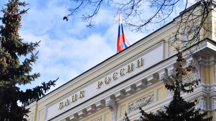 В ЦБ России предложили меры по дестимулированию валютных вкладов
