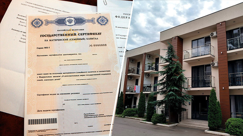 «Меры помогут семьям улучшить жилищные условия»: правительство РФ разрешило тратить маткапитал на ремонт таунхаусов