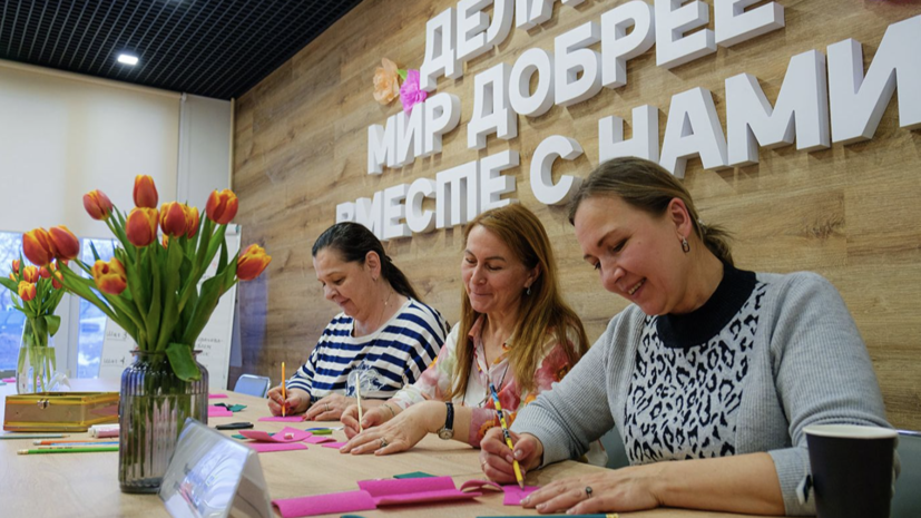 В волонтёрских проектах Москвы участвуют более 10 тысяч семей